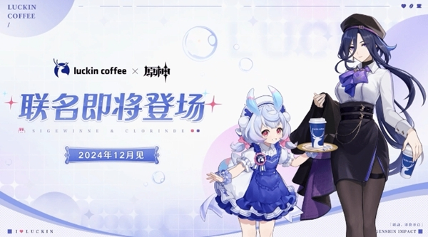 《原神》5.2联动有哪些 5.2联动情报详情