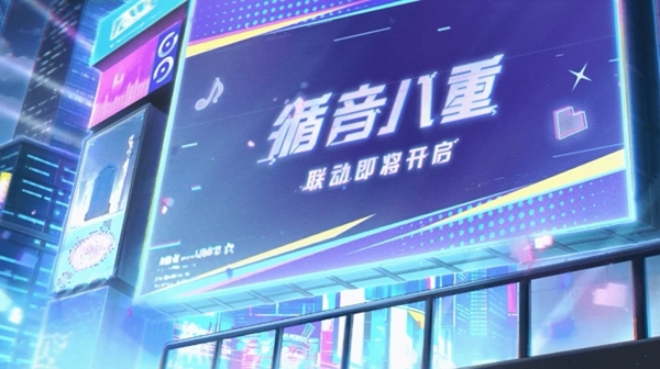 《原神》5.2联动有哪些 5.2联动情报详情