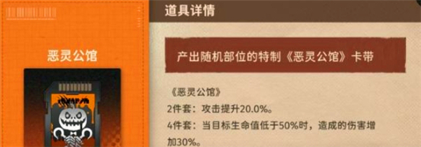 《新月同行》传影阵容最佳搭配一览