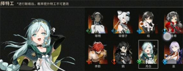 《新月同行》传影阵容最佳搭配一览