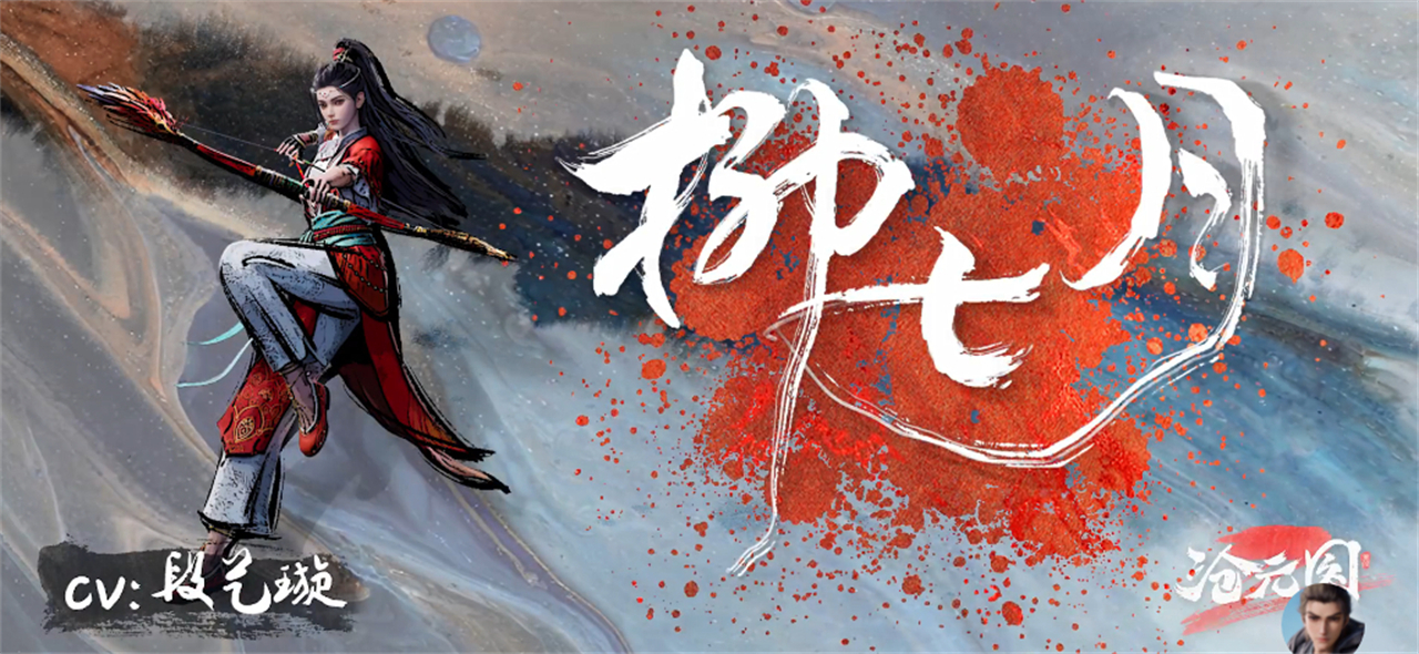 又一国漫大作官宣，女主被骂和原画不符，做得还不如短文化动漫