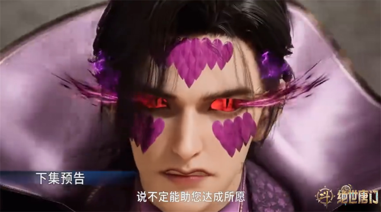 斗罗大陆新预告，王冬儿再次使用昊天锤，唐三出手引起圣灵教关注