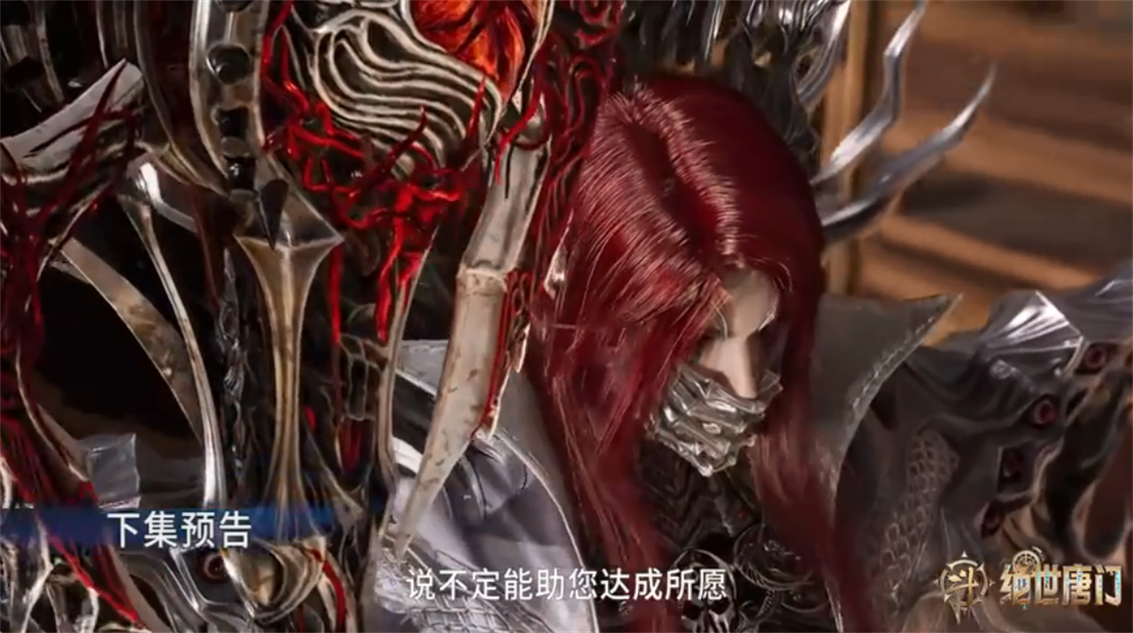 斗罗大陆新预告，王冬儿再次使用昊天锤，唐三出手引起圣灵教关注
