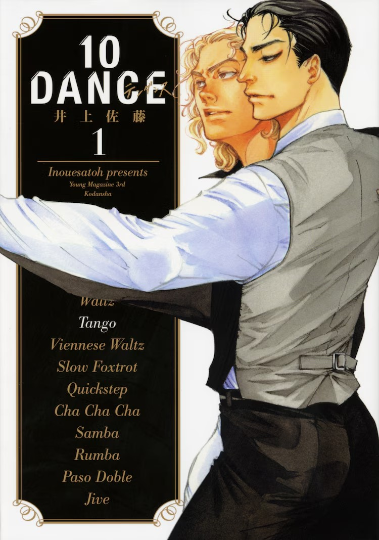 《10DANCE》将由Netflix独占实拍电影化