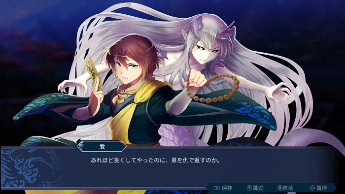 《Mizuchi白蛇伝》：探索命运与幸福的叙事冒险