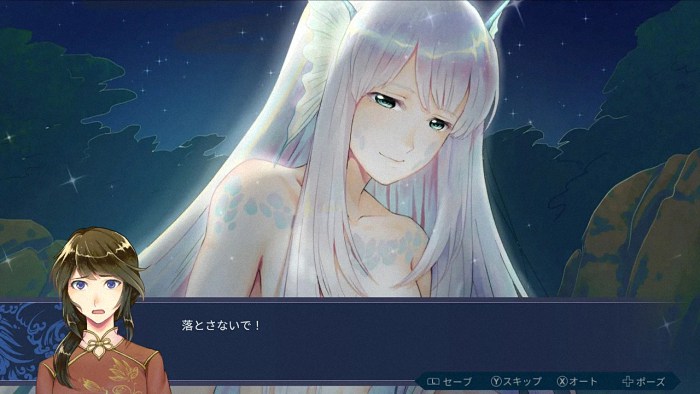 《Mizuchi白蛇伝》：探索命运与幸福的叙事冒险