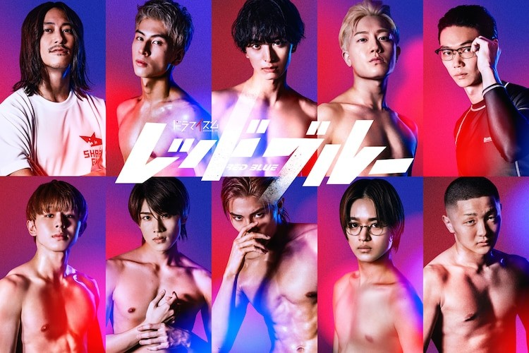 「レッドブルー」电视剧主视觉公布，MA55IVE THE RAMPAGE献唱主题曲