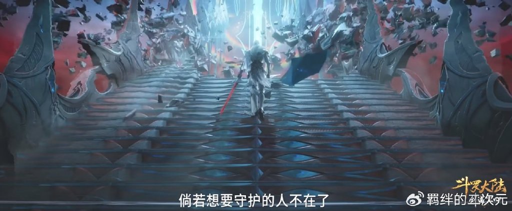 斗罗剧场版情报，尘心年轻建模曝光，黑白长袍气宇轩昂，正脸帅翻