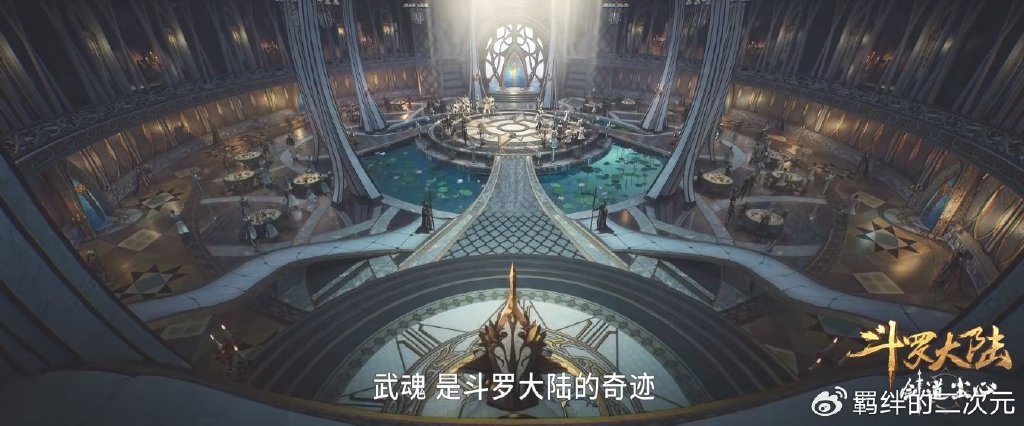 斗罗剧场版新预告，尘心背影造型帅翻，叛出武魂殿，大战金鳄斗罗