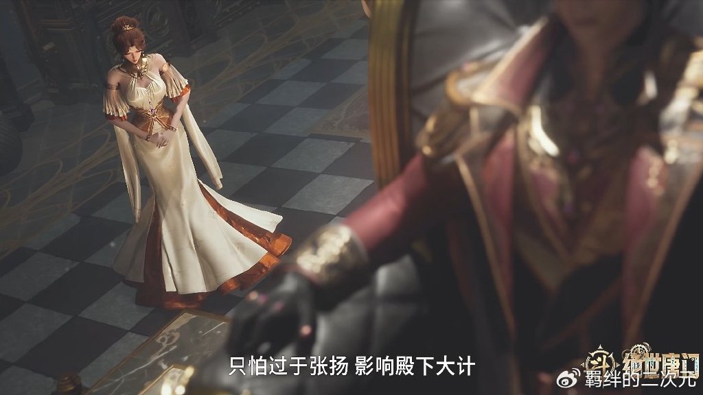 徐天然杀人灭口，橘子暗中保下雨浩，唐门击败天都学院，郑战登场