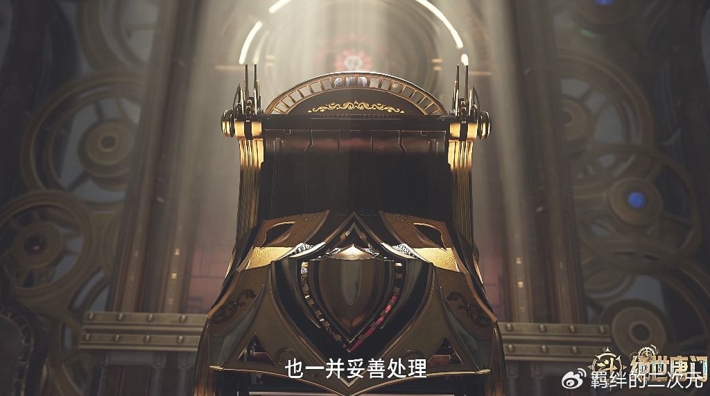徐天然杀人灭口，橘子暗中保下雨浩，唐门击败天都学院，郑战登场