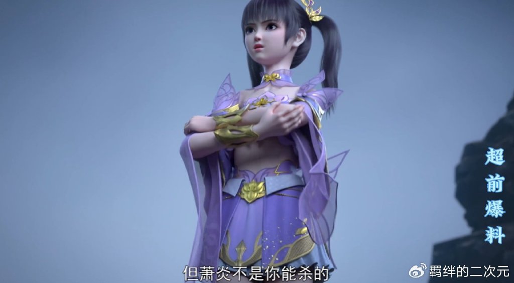 萧炎救人遇险濒临死亡，紫妍带人霸气赶到，熊战强势击退魂殿尊者