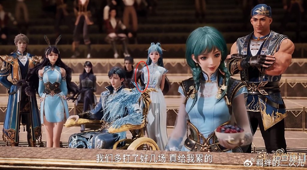 王冬儿严重穿模，人身分离太吓人，手臂也消失不见，右腿极度扭曲