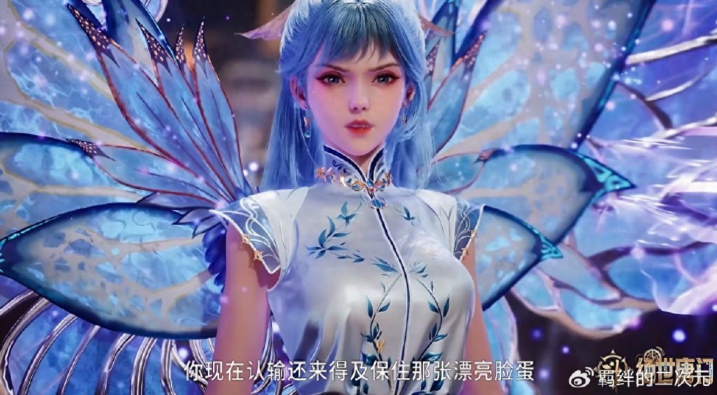 绝世唐门被骂，王冬儿两大技能遭删，打底裤走光，官方搞女主擦边