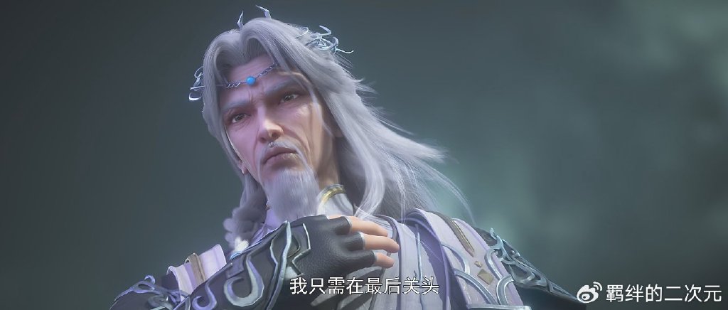 完美世界又被骂，帝昆加戏成败笔，石昊无战损，两大情报不被看好