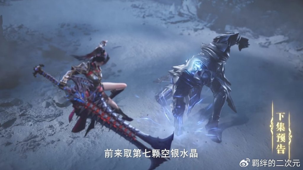 巨灵神霸气登场，王原原获传承，魔族变成不死身，皓晨寻破局之法