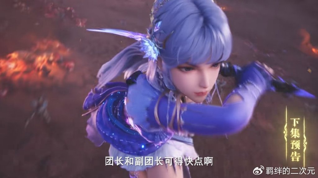 巨灵神霸气登场，王原原获传承，魔族变成不死身，皓晨寻破局之法