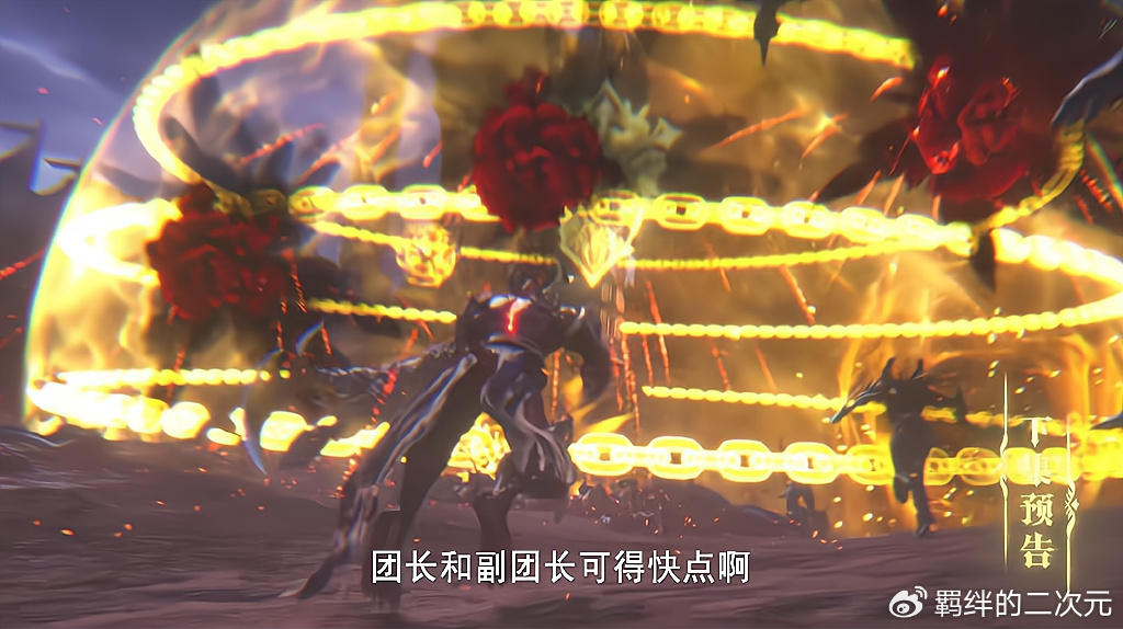 巨灵神霸气登场，王原原获传承，魔族变成不死身，皓晨寻破局之法