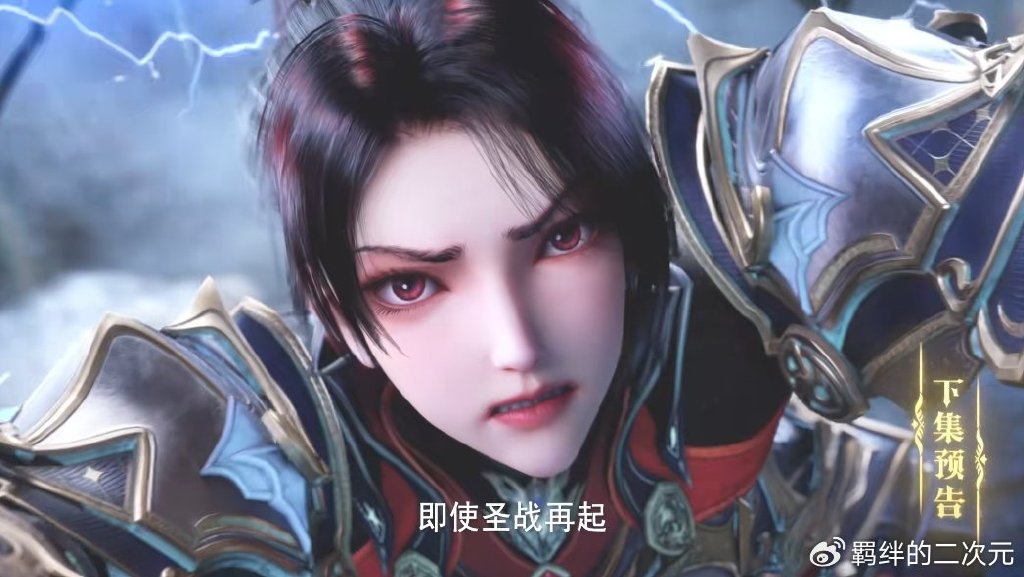 巨灵神霸气登场，王原原获传承，魔族变成不死身，皓晨寻破局之法