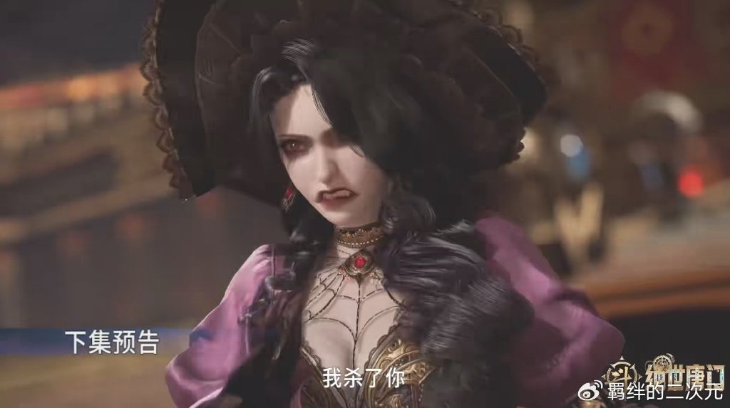 王冬儿误杀阿德，明玉宗姐姐违反规则偷袭冬儿，不破斗罗出手相救