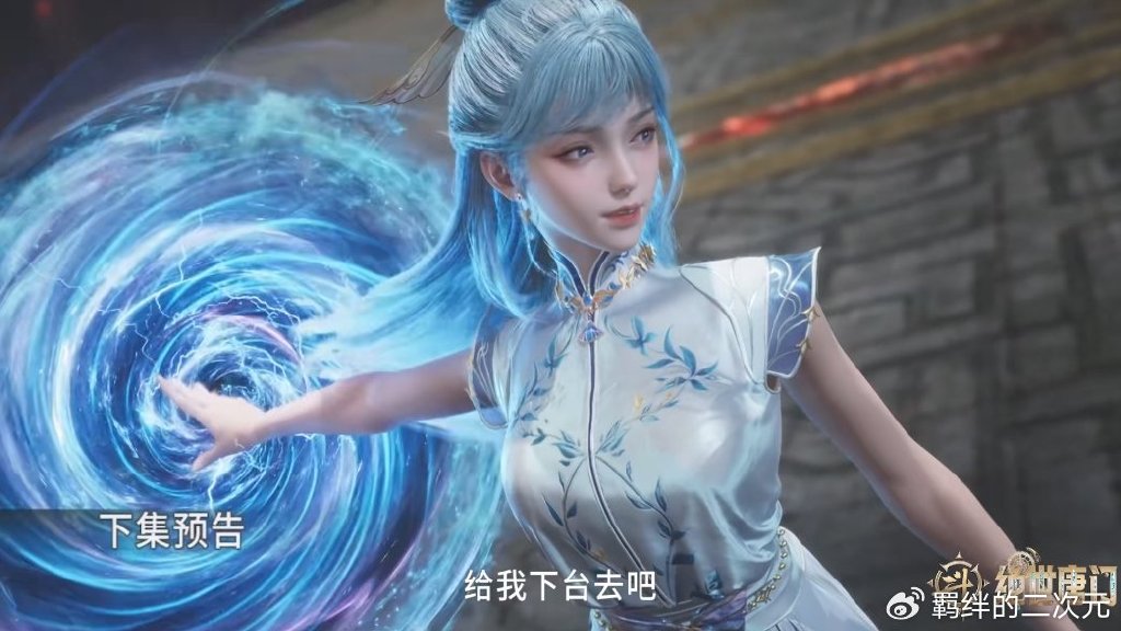 唐门大战明玉宗，昊天锤霸气回归，王冬儿战吸血蝙蝠，唐三显神威