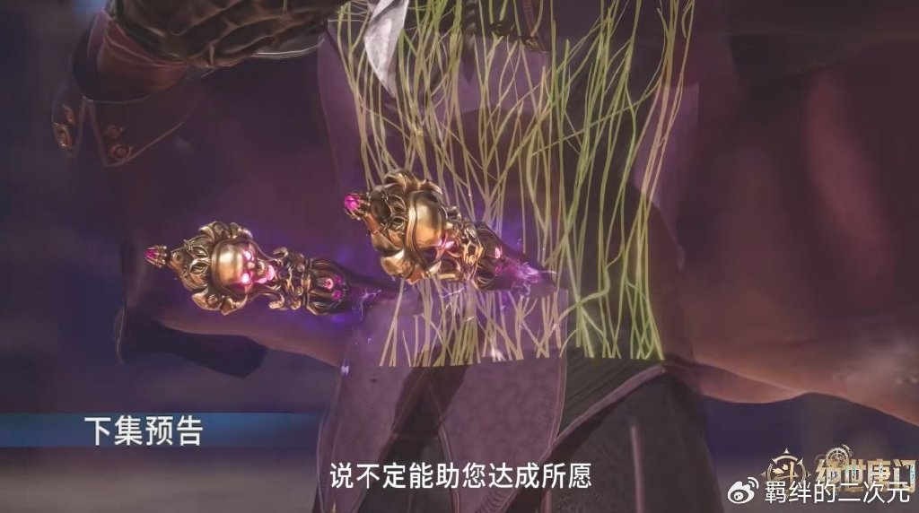 唐门大战明玉宗，昊天锤霸气回归，王冬儿战吸血蝙蝠，唐三显神威