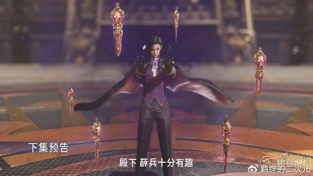 唐门大战明玉宗，昊天锤霸气回归，王冬儿战吸血蝙蝠，唐三显神威
