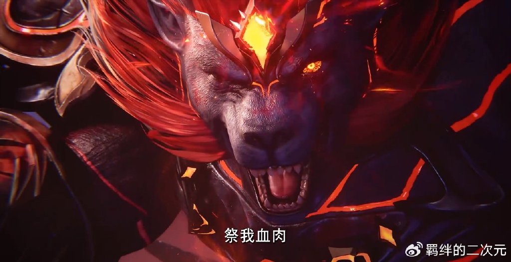 原原放放并肩作战，熊魔神禁咒释放，皓晨霸气支援，王原原闯秘境