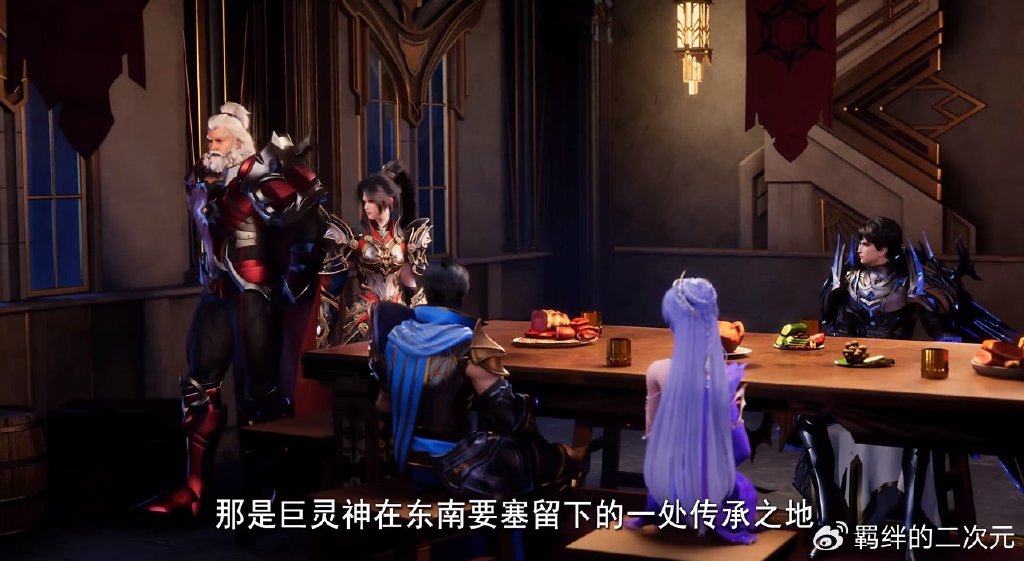 原原放放并肩作战，熊魔神禁咒释放，皓晨霸气支援，王原原闯秘境