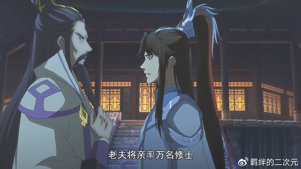白小纯伪装身份潜入魁皇葬宫，大战福星周一星，三大至宝即将到手