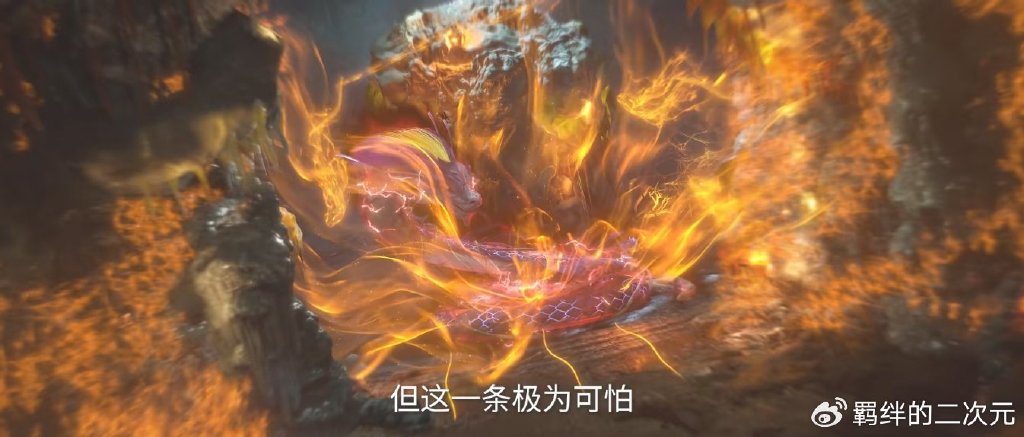 仙逆超前预告，王林孙雷合作夺宝，大战仙粮之王，射神车情报到手