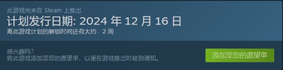 《美希与猫之岛》发售时间介绍