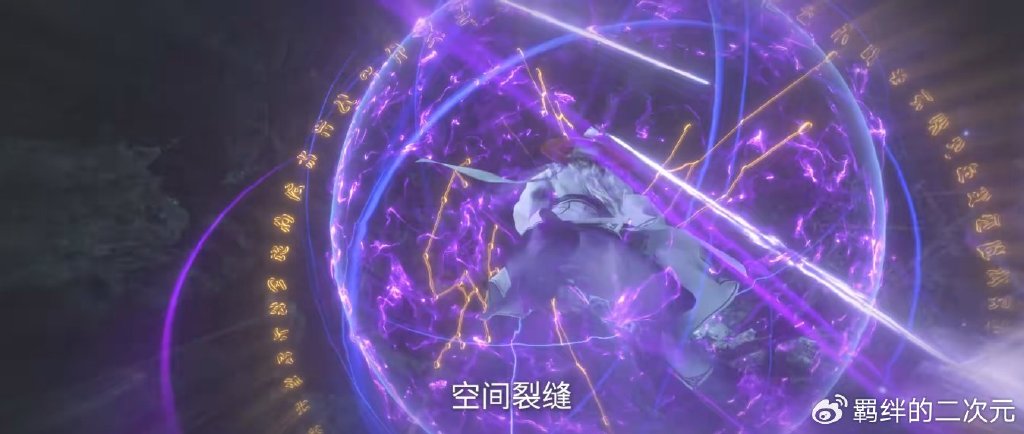 仙逆超前预告，孙雷自爆第二元神，仙界碎片崩塌，王林逃出生天