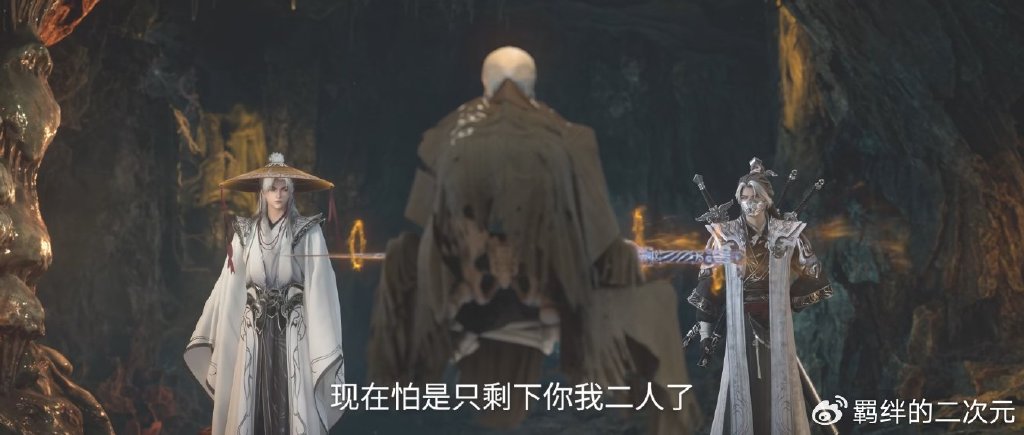 仙逆超前预告，孙雷自爆第二元神，仙界碎片崩塌，王林逃出生天