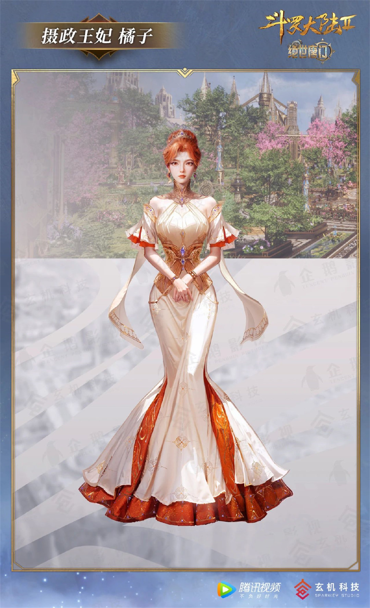 橘子大美女新衣服布料太少，露的地方太多了，可惜老公有心无力