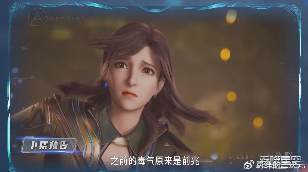 罗峰闯幻境海，徐欣雷神陨落，罗峰选择血洛大陆任务，新皮肤上线