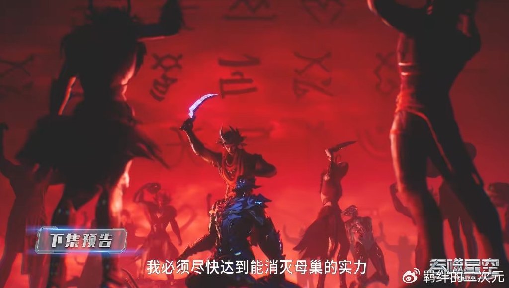 罗峰闯幻境海，徐欣雷神陨落，罗峰选择血洛大陆任务，新皮肤上线