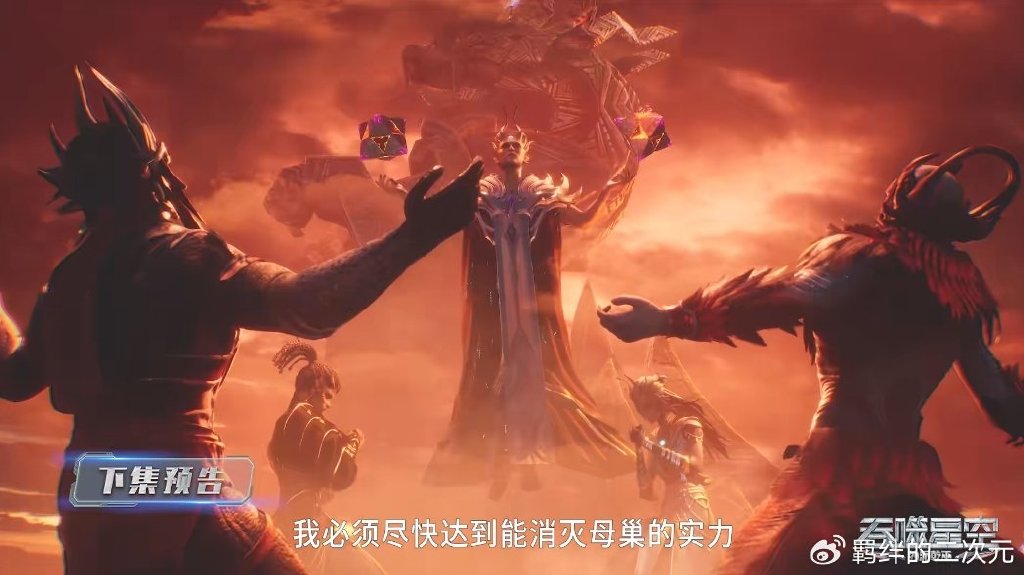 罗峰闯幻境海，徐欣雷神陨落，罗峰选择血洛大陆任务，新皮肤上线