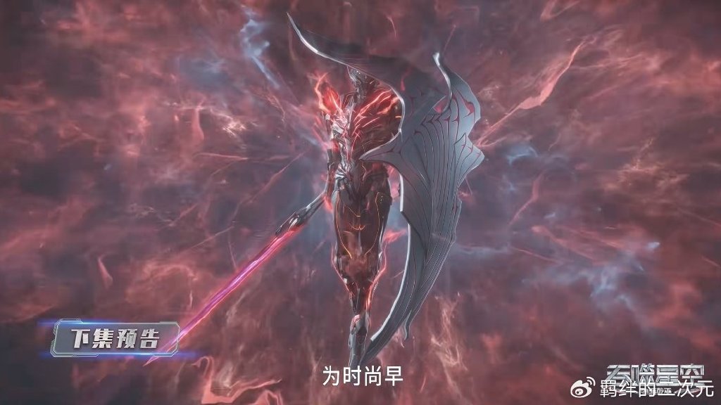 罗峰闯幻境海，徐欣雷神陨落，罗峰选择血洛大陆任务，新皮肤上线
