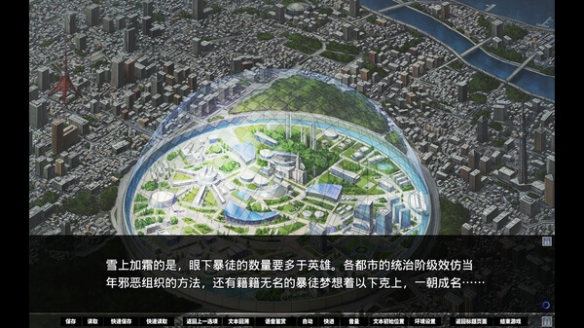 《SACRIFICE VILLAINS牺牲恶棍》进不去游戏解决方法