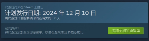 《废城喵游记》家庭共享支持情况