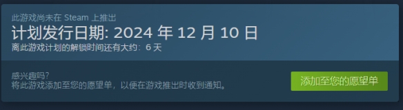《废城喵游记》英文名称介绍