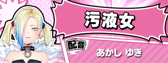 《SACRIFICE VILLAINS牺牲恶棍》特色玩法内容