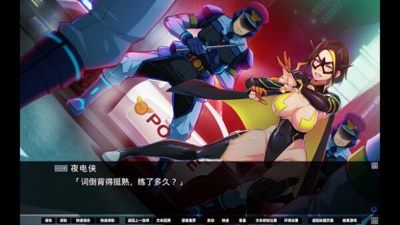 《SACRIFICE VILLAINS牺牲恶棍》支持语言介绍