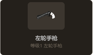 《军团要塞2》间谍武器图鉴