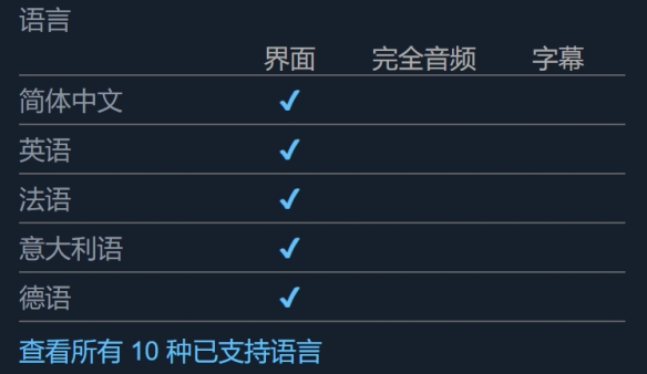 《方舟动物园》手柄支持情况介绍