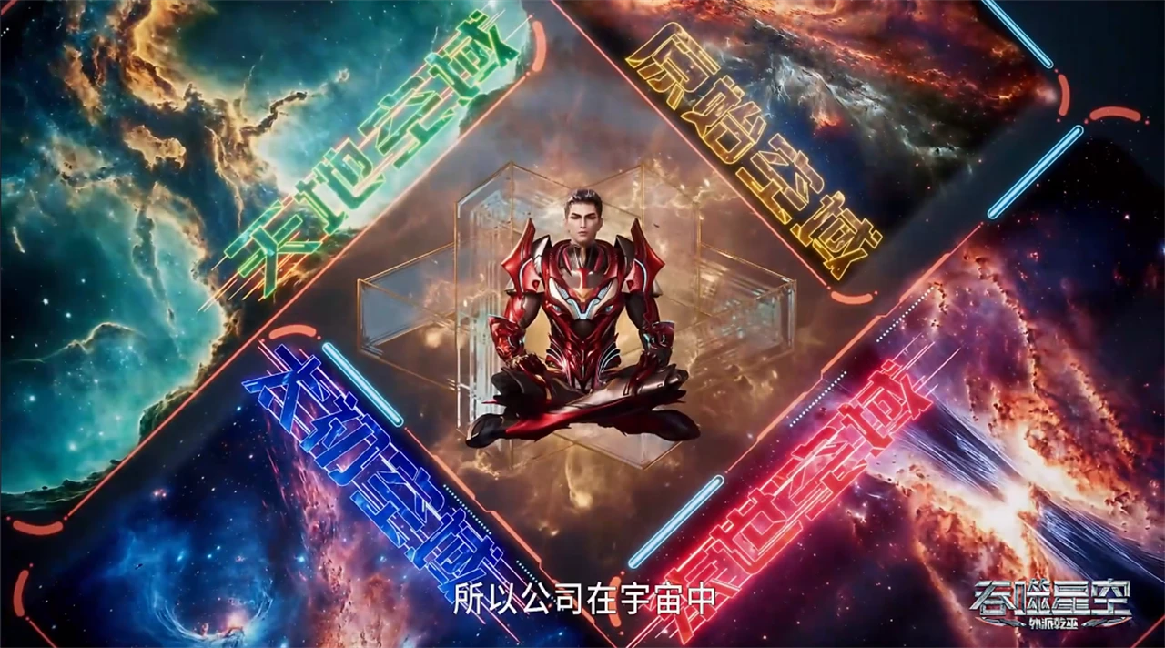 又一个机甲美女出现，身材顶级堪称性感尤物，但却遭到网友吐槽