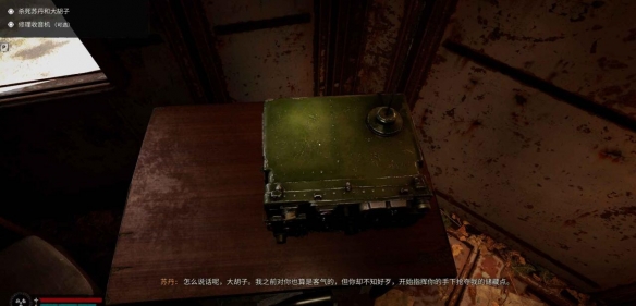 《潜行者2》三位船长任务完成图文攻略