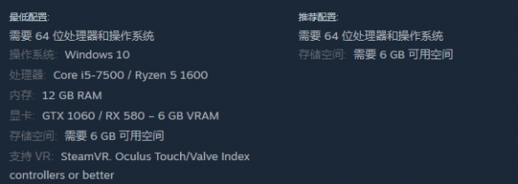 《达芬奇之家VR》手柄支持情况介绍