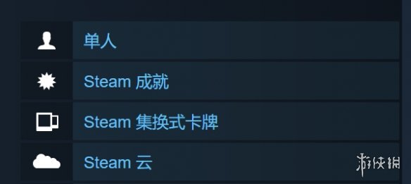 《最后生还者重制版》游玩方式介绍